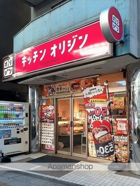 クロスローズ[1R/28.57m2]の周辺3