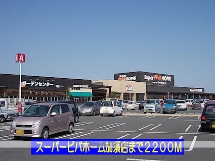 ホワイト　ノバ　Ⅰ[1LDK/48.5m2]の周辺3