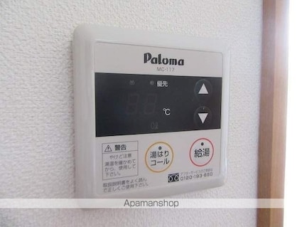 ベリーズ館向[1K/26.49m2]の内装1