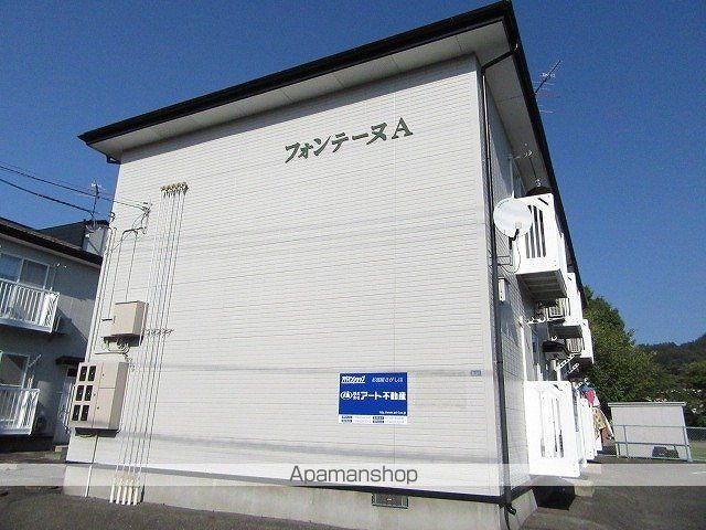 フォンテーヌAの外観写真