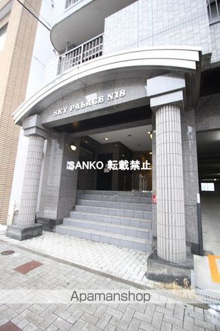 スカイパレスN18の玄関写真