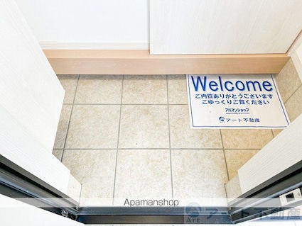 アルト山越[1R/27.74m2]の玄関