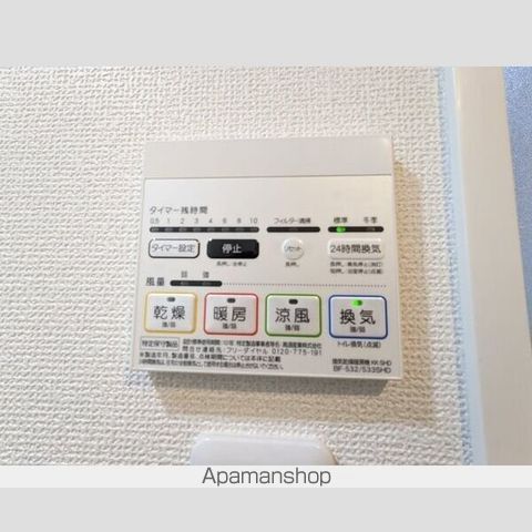 アジールコート東大井の内装写真