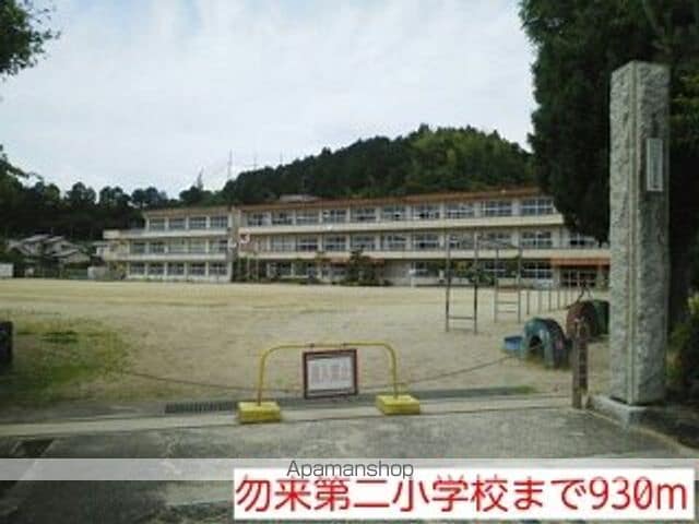 エアリーの周辺写真