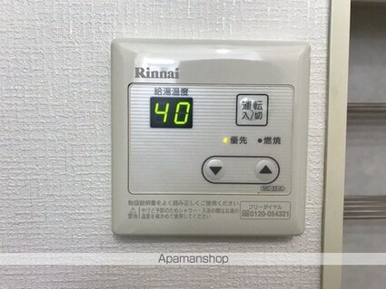 グランシューズ世田谷[1K/25.28m2]のその他設備1