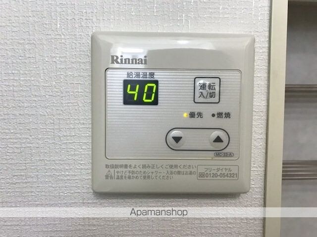 グランシューズ世田谷[1K/25.28m2]のその他設備1