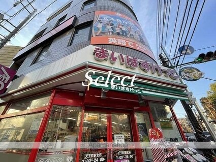 ロイヤルコート天王町[1R/16.14m2]の周辺8