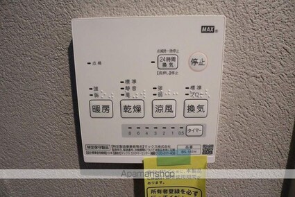 東京都国立市西３丁目[1R/21.56m2]の内装3