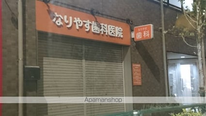 ドエル南葛西[2DK/41.62m2]の周辺5