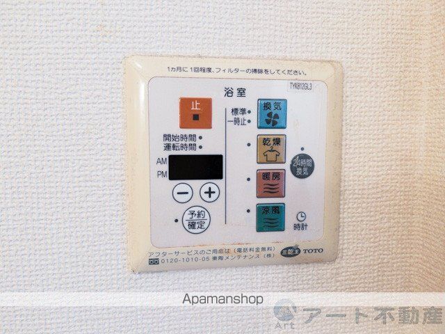 ジュネス針田 B棟の内装写真