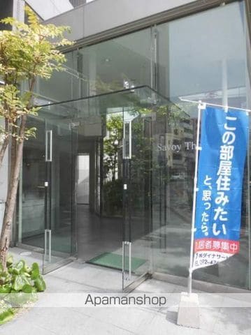 サヴォイザ・セントラルガーデンの外観写真