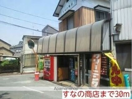 フルール　Ｂ[1LDK/42.37m2]の周辺1