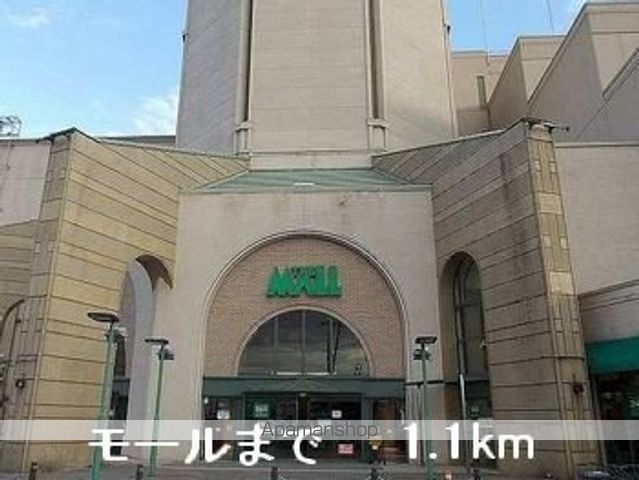 ポエム・ひまわりの周辺写真