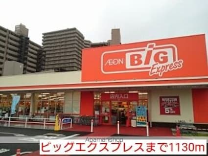 シティハイツ源Ⅱ[2DK/43.06m2]の周辺4