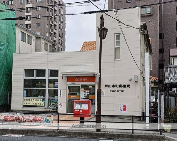 フォレストコート戸田公園の周辺写真