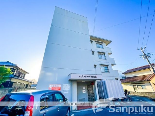 メゾンドール横河原の外観写真
