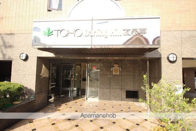 東峰マンションダーリングヒル友泉亭の外観写真