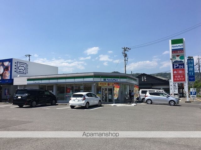 シャポーＡＰ[1R/23m2]の周辺7