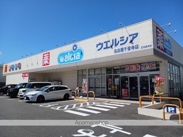 ノイプリティーの周辺写真