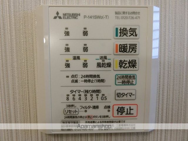 パセオプラシード白鳥の内装写真