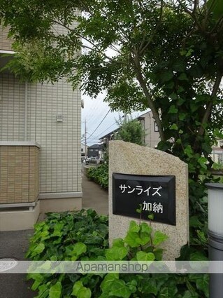 和歌山県和歌山市加納[3LDK/67.23m2]のエントランス
