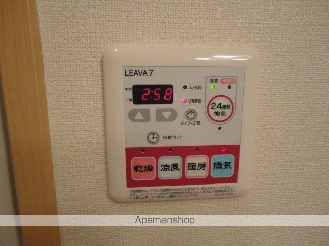 ピアリーの内装写真