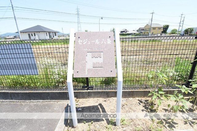 セジュール六条 A棟の内装写真