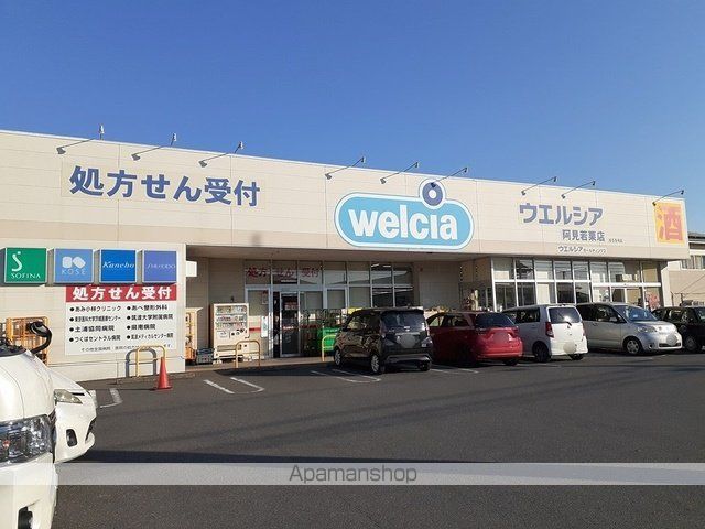 apartment 茨城県稲敷郡阿見町大字若栗
地図を見る