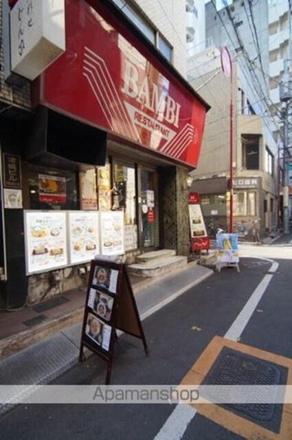 リビオ四谷[1R/25.32m2]の周辺16