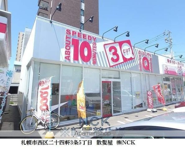 ハイムリーベIIIの周辺写真