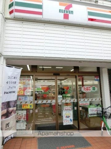 シティハウスの周辺写真