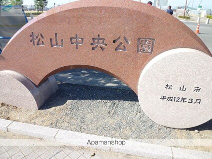 メゾン・エタニティ[1LDK/47.84m2]の周辺8