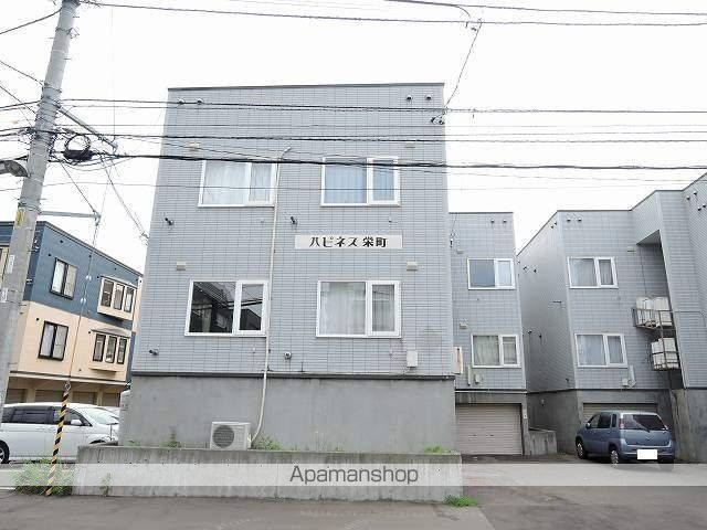 ハピネス栄町の外観写真