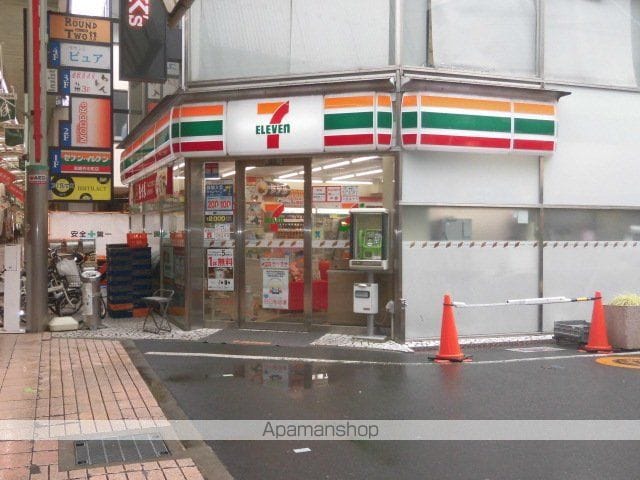 ウインディア南平台A棟の周辺写真