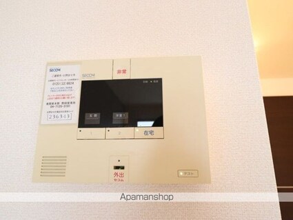 アリエッタ[2LDK/55.33m2]のその他設備