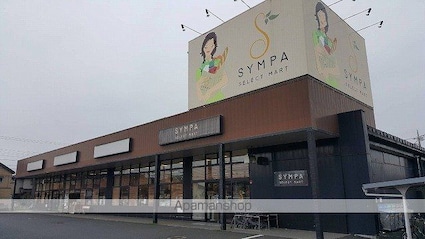 メゾン武蔵野[2DK/42.96m2]の周辺4