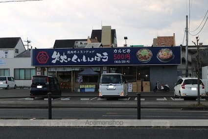 ローゼンシュタット　Ｂ棟[2LDK/59.58m2]の周辺4