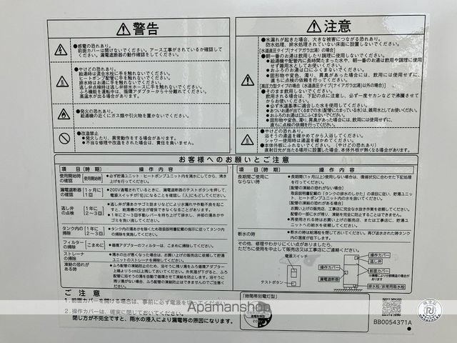沼津市 2階建 築3年の周辺写真