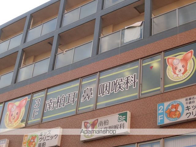 アビタシオン南柏の周辺写真