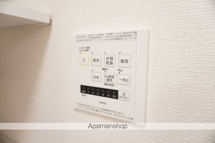 フレッチェ・ボスコⅡ（２）[1R/30.2m2]の内装1