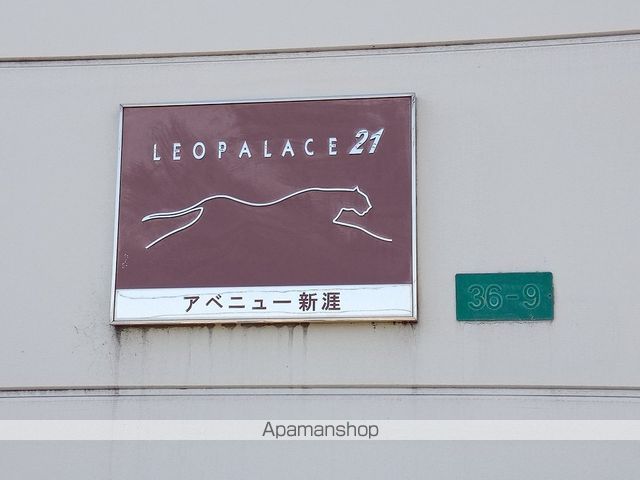 レオパレスアベニュー新涯のその他写真