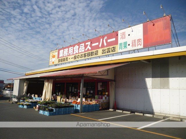 Haldyn A棟の周辺写真