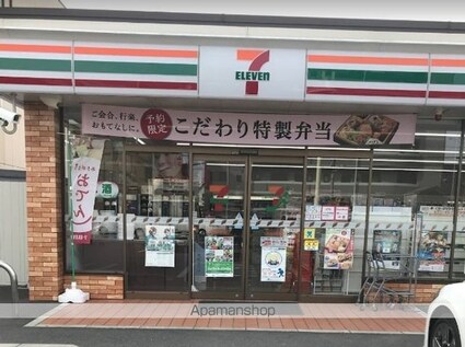 サンデンハイツ[1LDK/44.52m2]の周辺4