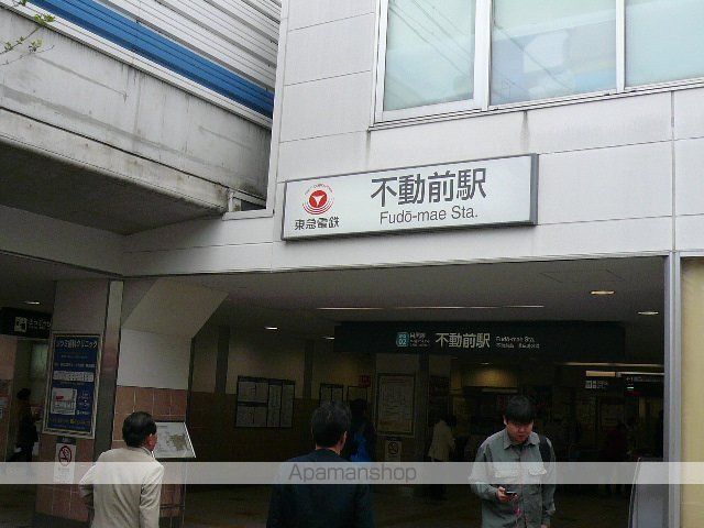 ZOOM目黒の周辺写真