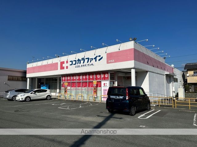 フォレスタ本宿台Cの周辺写真