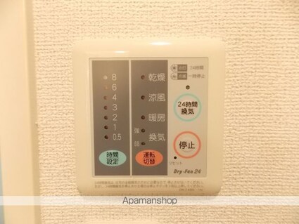 サンリット・ハウスⅡ[1LDK/46.49m2]の内装8
