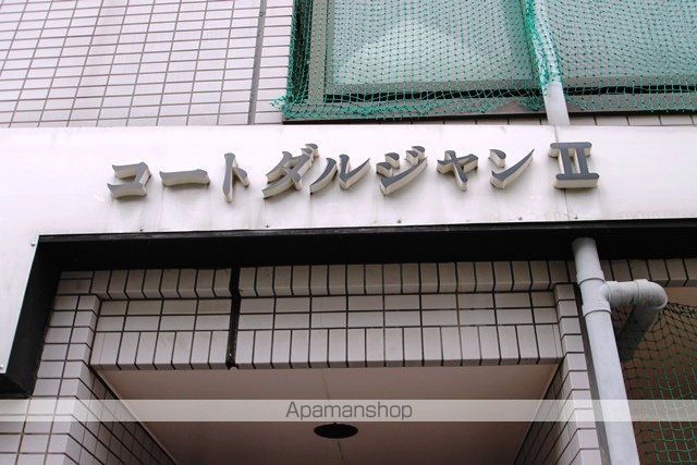 コートダルジャンIIのその他写真
