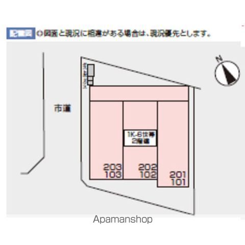 メゾン風曜日の内装写真