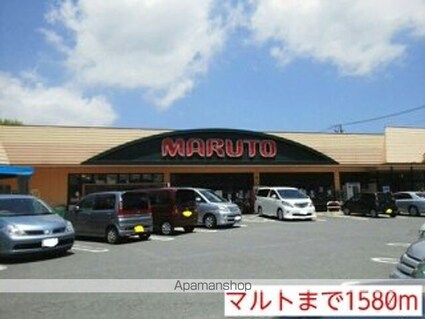 グリーンハイツ[2DK/46.12m2]の周辺3