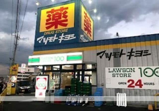 レオパレスフィオーレ カスミの周辺写真